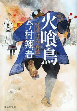 间谍过家家 第二季